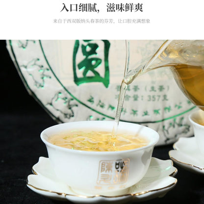 2019 ChenShenghao Yueyuan Raw Pu-erh Tea Cake, 357g, from Yunnan