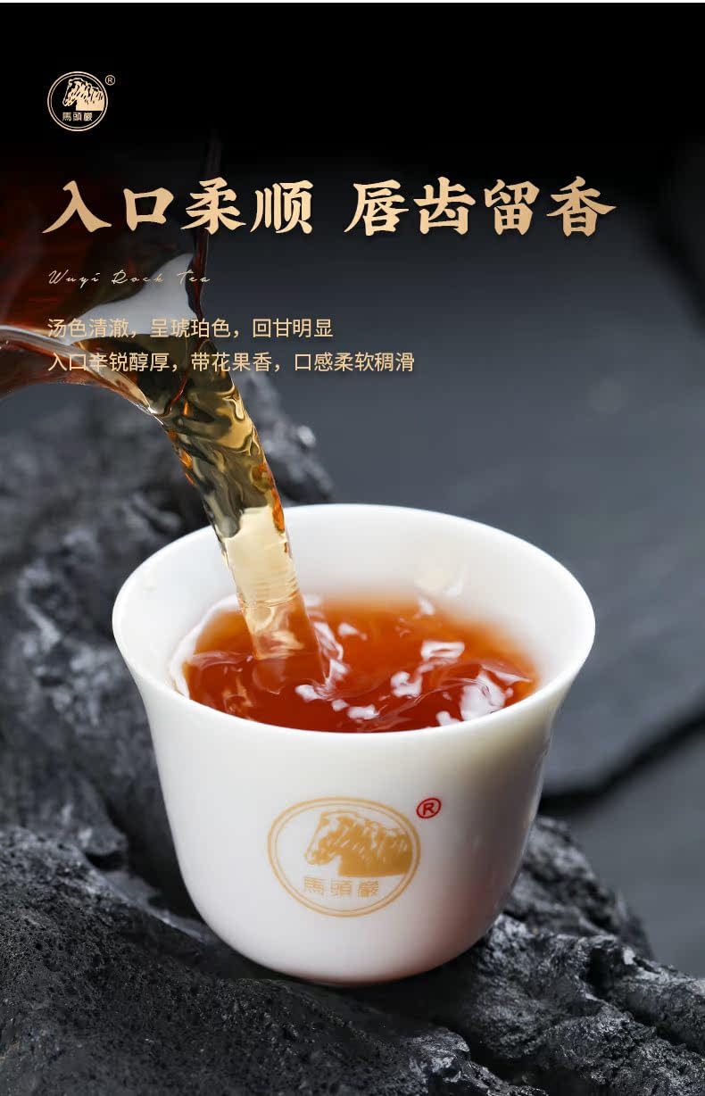 Wuyi Rock Tea Rougui 100g x 2 Black Canisters