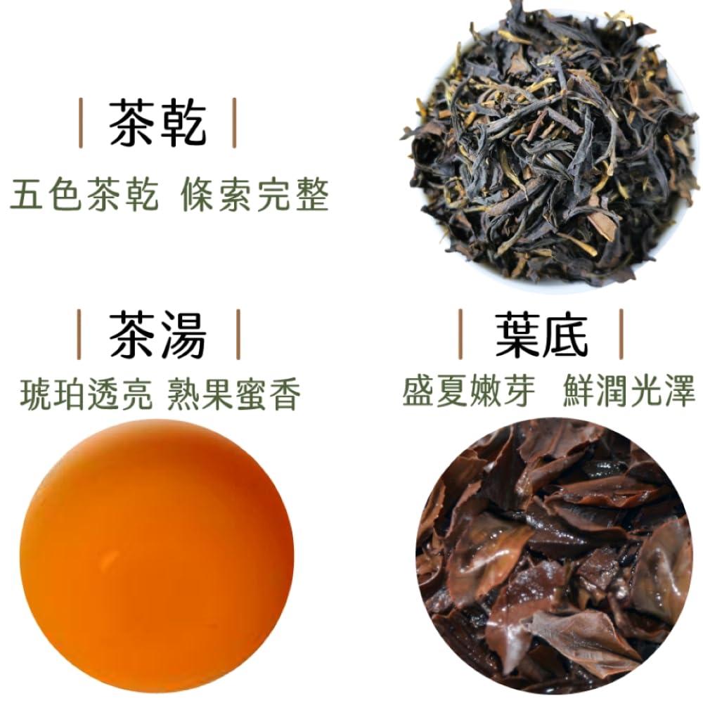 Taiwan unique tea,香涎果蜜美人茶 Oriental Beauty tea,75g*4