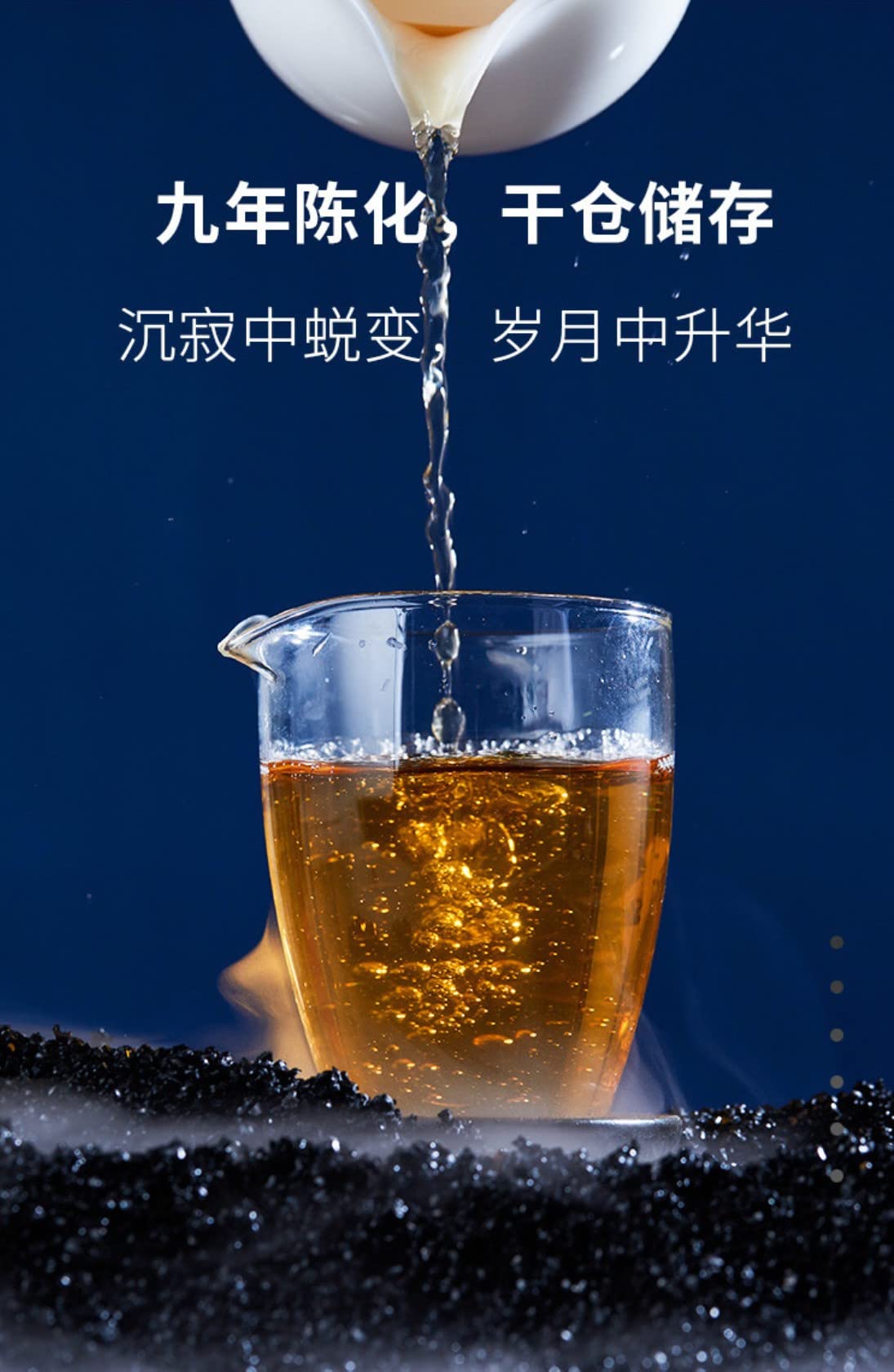 Fukumura Meiji 2011 Ashiato Raw Pu-Erh Tea – 357g (12.6oz) Sheng Puerh Cake – Premium Aged Chinese Tea