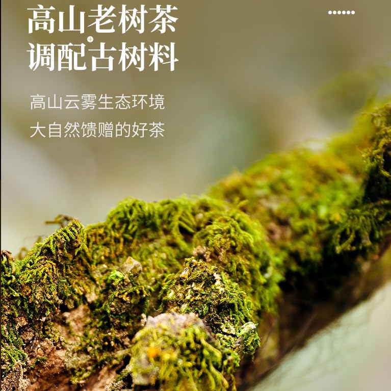 Lancang Ancient Tea 2020 007 Raw Pu-erh Tea Cake 357g