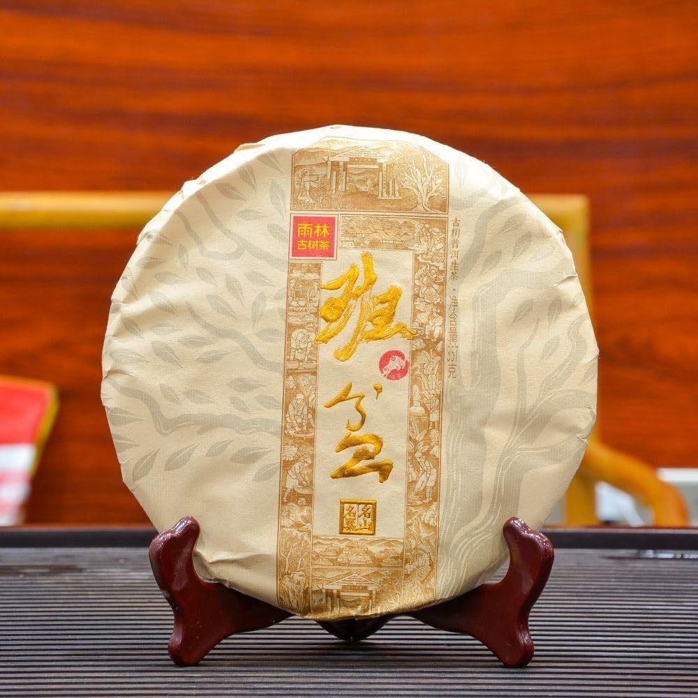 Rainforest Ancient Tree Banpen 2021 Raw Pu-Erh Tea Cake 357g – Premium Yunnan Sheng Puerh, Bold & Smooth