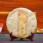 Rainforest Ancient Tree Banpen 2021 Raw Pu-Erh Tea Cake 357g – Premium Yunnan Sheng Puerh, Bold & Smooth