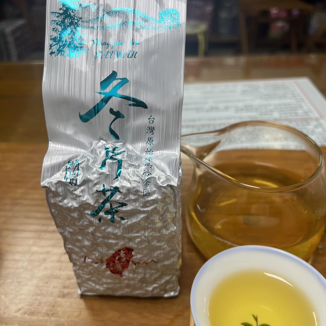 Taiwan unique tea,特富野冬片茶 Tefu Wild Winter Tea,150g*4