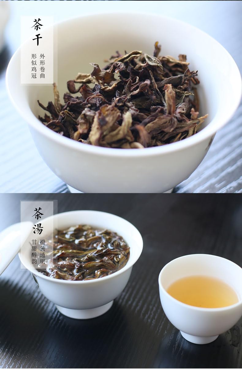武夷岩茶,四大名叢,正岩白鸡冠,50g*4,Shipped from China
