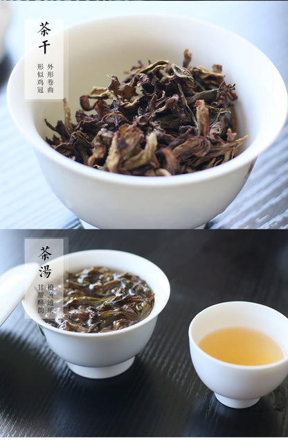 武夷岩茶,四大名叢,正岩白鸡冠,50g*4,Shipped from China