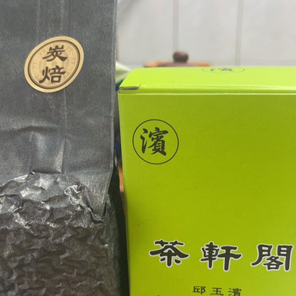 Taiwan unique tea,龍眼木炭焙烏龍茶 Longan Charcoal Roasted Oolong Tea,150g*4
