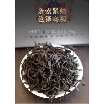 Lingtou Dancong 岭頭单叢茶,傳統炭焙,重火,500g,Shipped from China
