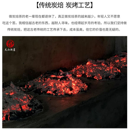Phoenix Dancong 鳳凰單叢,荔枝香,高级花果香,炭焙茶叶125g*4,Shipped from China