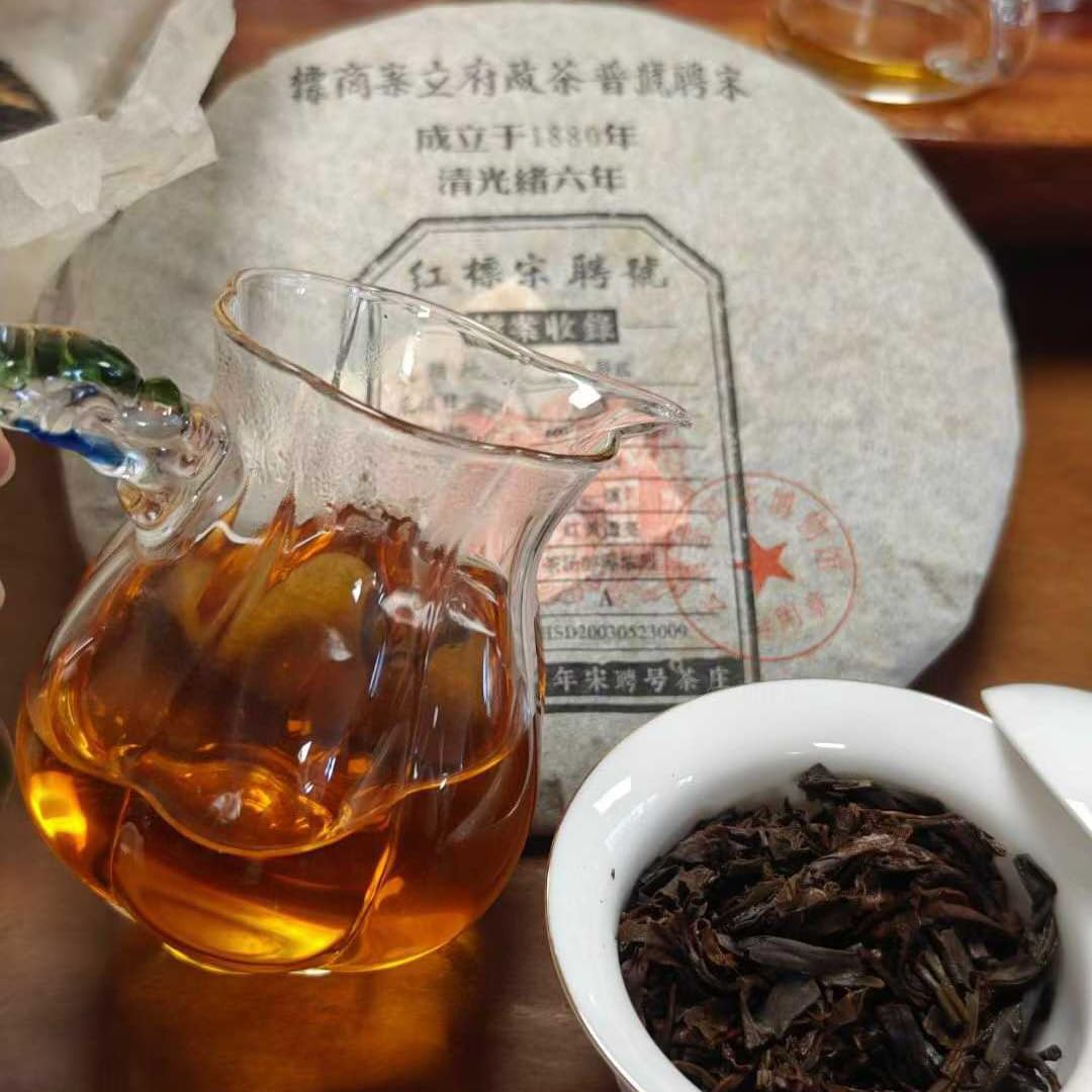 2003 Vintage Raw Puerh Tea Cake 357g - Song Pin Hao (Red Label)