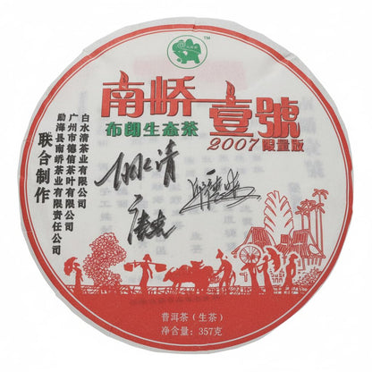 2007 Nan Jiao No.1 Bulang Ecological Raw Pu-erh Tea Cake 357g