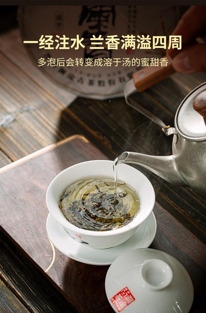 Lancang Ancient Tea 2022 Lanxiang Raw Pu-erh Tea Cake 357g