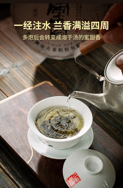 Lancang Ancient Tea 2022 Lanxiang Raw Pu-erh Tea Cake 357g