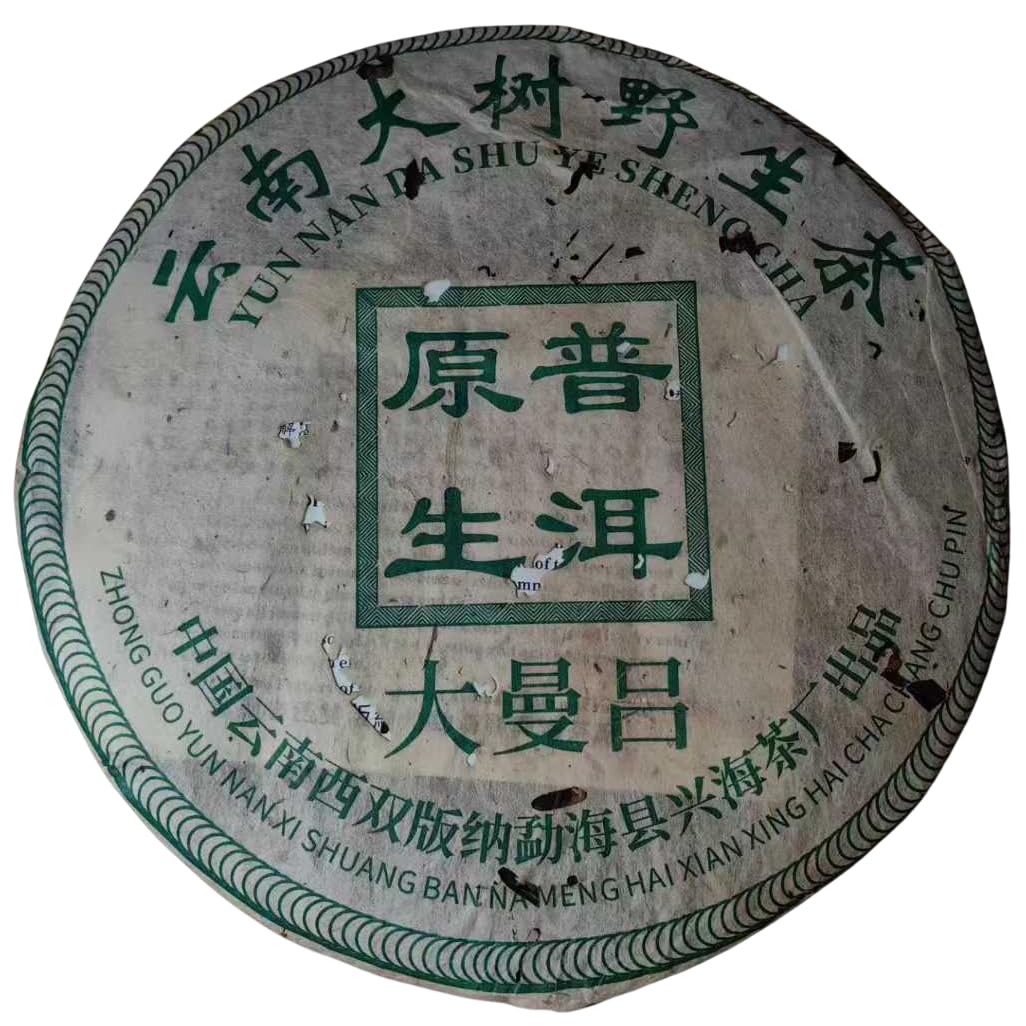2004 Pu-erh Raw Tea Cake – Da Manlü Wild Ancient Tree Tea from Yunnan, 357g Sheng Puerh