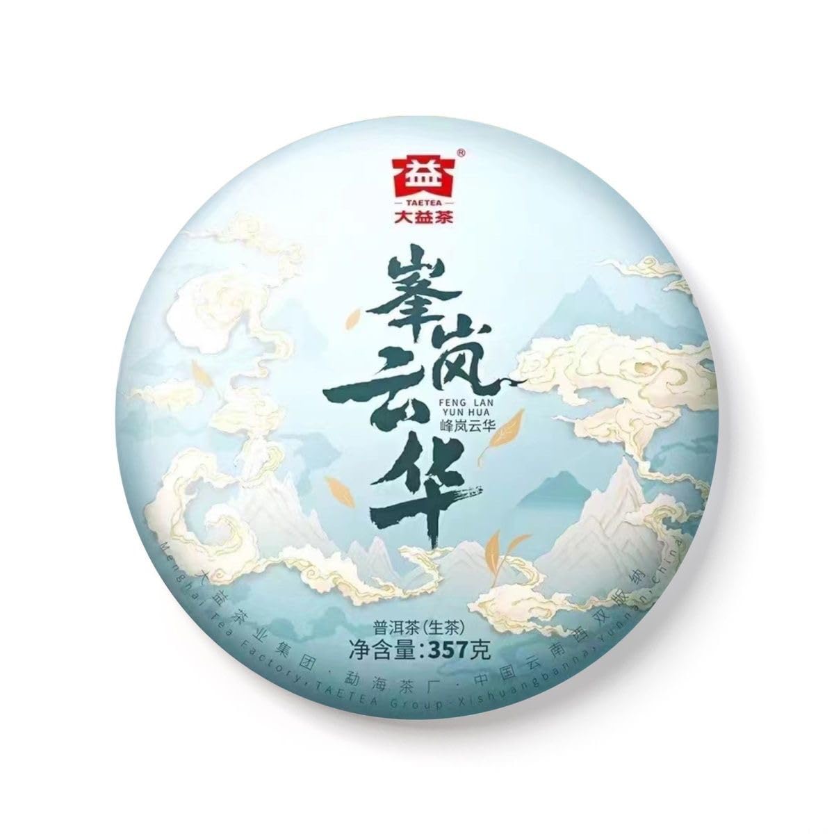 2024 Fenglan Yunhua Raw Pu-erh Tea Cake, 357g, from Yunnan