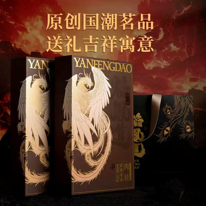 武夷岩茶,正岩肉桂浓香型大红袍茶叶,250g*2,Shipped from China
