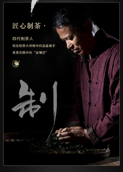 武夷岩茶– Liuxiangjian Rougui 108g Gift Box