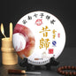 2011 Xigui Golden Bud Raw Pu-erh Tea Cake, 357g, from Yunnan