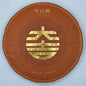 Keyixing Good Luck 2022 Ripe Pu-Erh Tea Cake 357g