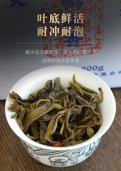 Phoenix Dancong 鳳凰單叢,鸭屎香,傳統炭焙,重火,500g,Shipped from China