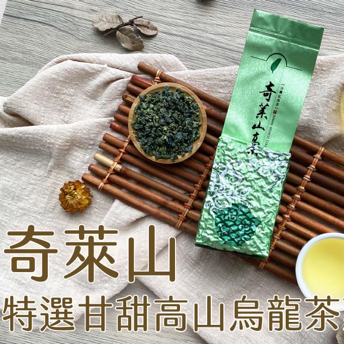Taiwan unique tea,Qilai Mountain Specially Selected Sweet Alpine Oolong Tea,150g*4