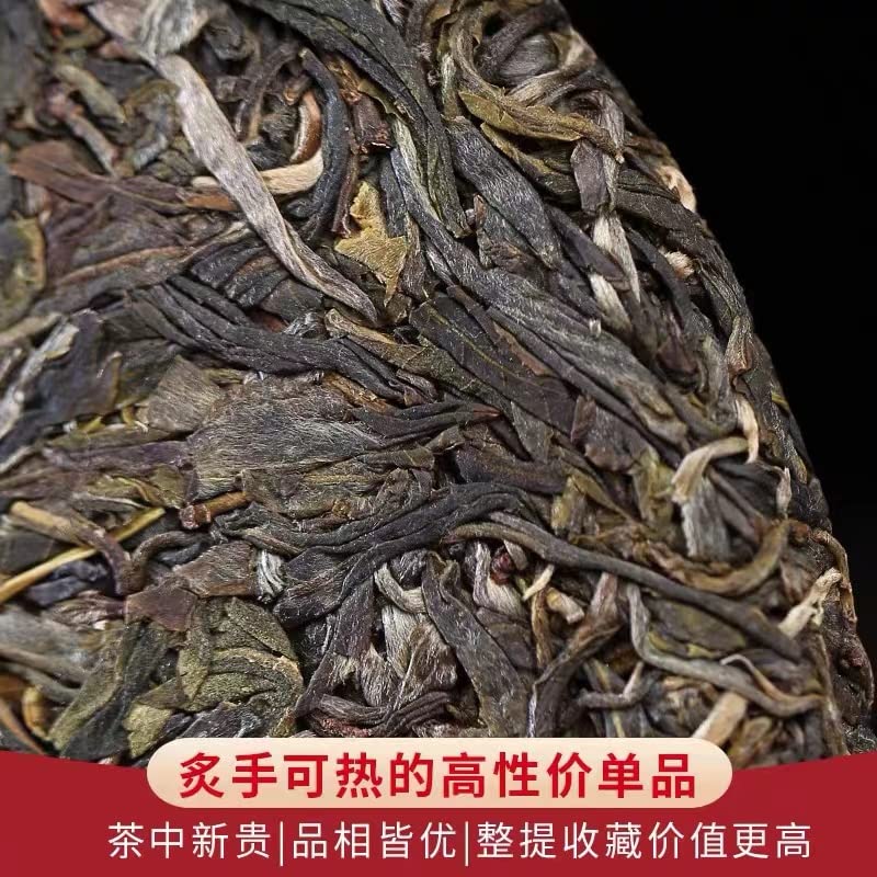 Sheng Jia Yuan 2015 Xiniutang Raw Pu-Erh Tea – 357g (12.6oz) Sheng Puerh Cake – Premium Aged Chinese Tea