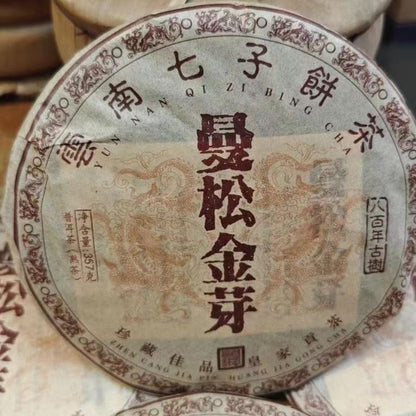 Pu-Erh tea,2002,Mansong Golden Bud,357g,Ripe