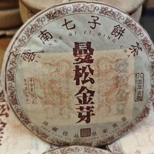 Pu-Erh tea,2002,Mansong Golden Bud,357g,Ripe