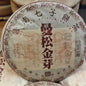 Pu-Erh tea,2002,Mansong Golden Bud,357g,Ripe