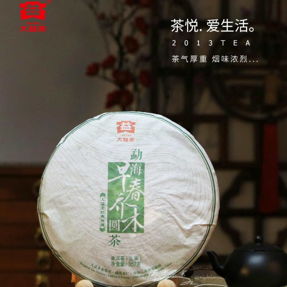 2013 Zaochun Qiaomu Raw Pu-erh Tea Cake, 357g, from Yunnan