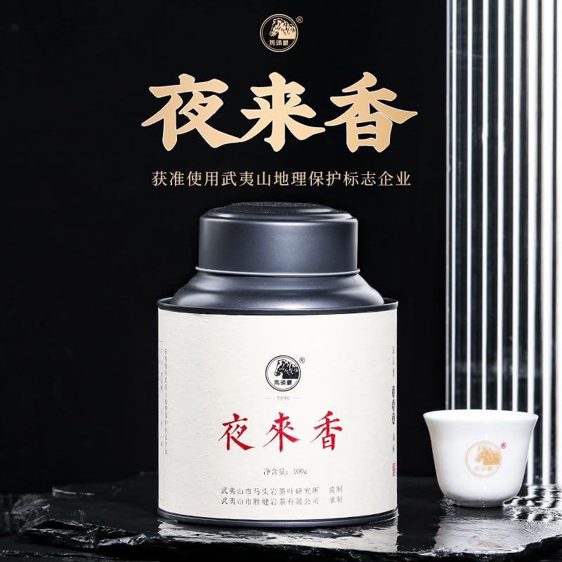 Wuyi Rock Tea Ye Lai Xiang – Premium High-Fragrance Oolong, 100g Loose Leaf Black Canister