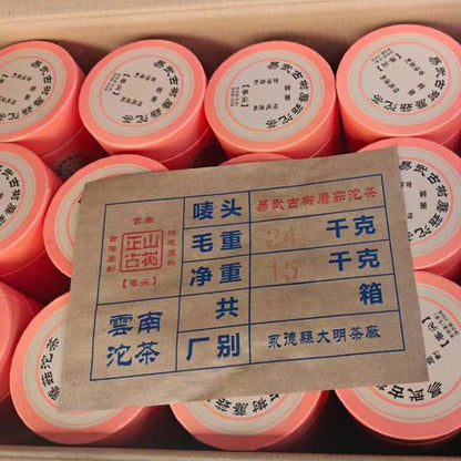 2008 Aged Yiwu Ancient Tree Mushroom Tuo Tea - Raw Puerh (2 Pack x 250g, Total 500g)