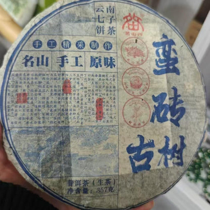 2012 Man Zhuan Ancient Trees Raw Pu-erh Tea Cake, 357g, from Yunnan