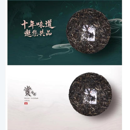 2022 Qiaomu Yuan Raw Pu-erh Tea Cake, 357g, from Yunnan