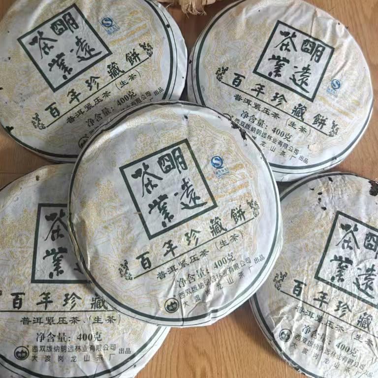 2006 Mingyuan Tea Centennial Collection Raw Pu-erh Tea Cake, 357g, from Yunnan