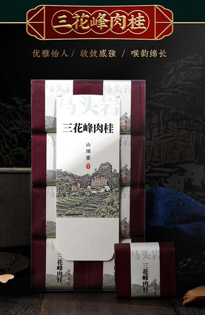 武夷岩茶,四大名叢,五大山場,武夷山大红袍茶葉,133g*5,Shipped from China