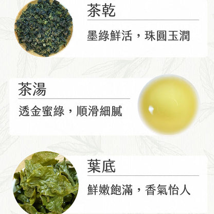 Taiwan unique tea,Qilai Mountain Specially Selected Sweet Alpine Oolong Tea,150g*4
