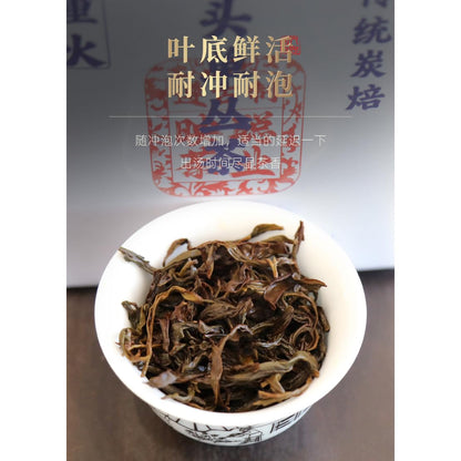 Lingtou Dancong 岭頭单叢茶,傳統炭焙,重火,500g,Shipped from China