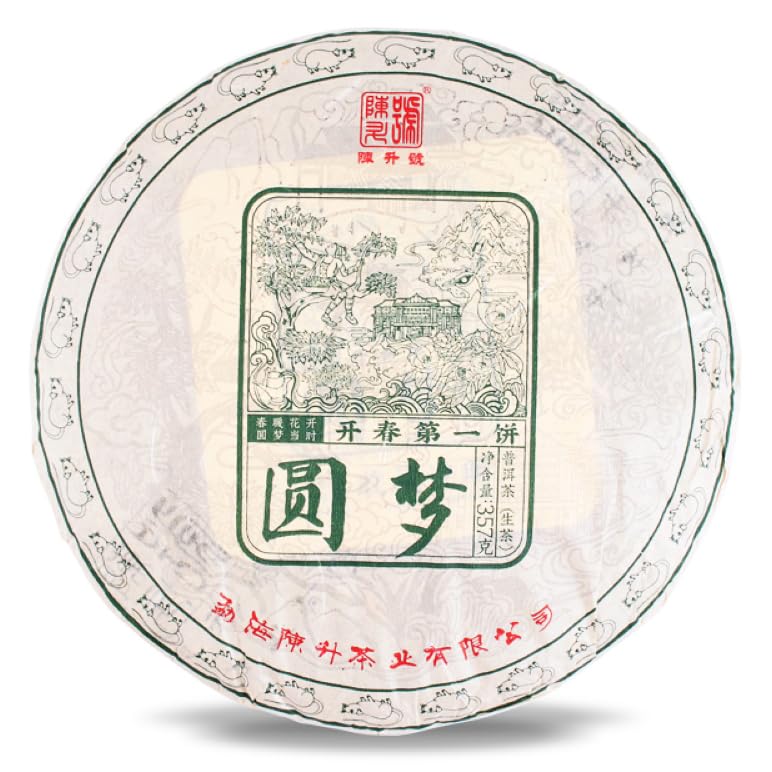 2020 Chen Sheng Hao Yuan Meng Raw Pu-erh Tea Cake, 357g, from Yunnan