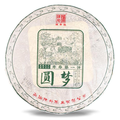 2020 Chen Sheng Hao Yuan Meng Raw Pu-erh Tea Cake, 357g, from Yunnan