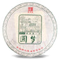 2020 Chen Sheng Hao Yuan Meng Raw Pu-erh Tea Cake, 357g, from Yunnan