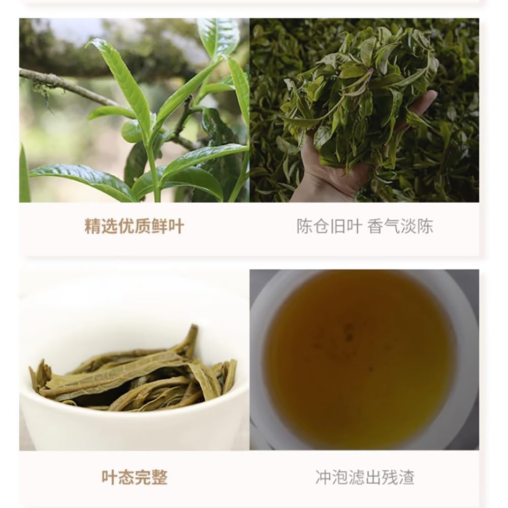 Bailian Jingmai Raw Pu-Erh Tea 2016 – 357g