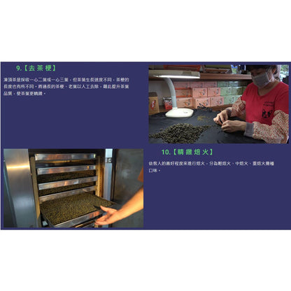 Dong Ding Oolong Tea – Medium Roast, Premium Selected Taiwanese Tea, 150g x 4 Packs (600g Total)