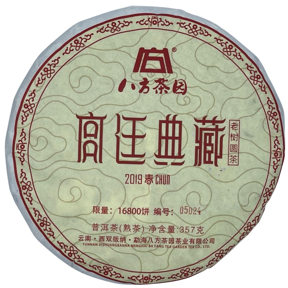 Bafang Tea Garden Imperial Collection Ripe Pu-Erh Tea 2019 – 357g