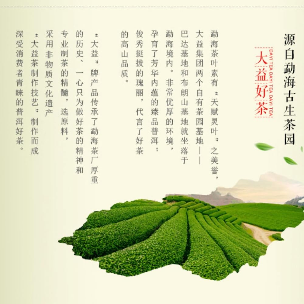 2015 Year of the Sheep Zodiac Raw Pu-erh Tea Cake, 357g, from Yunnan