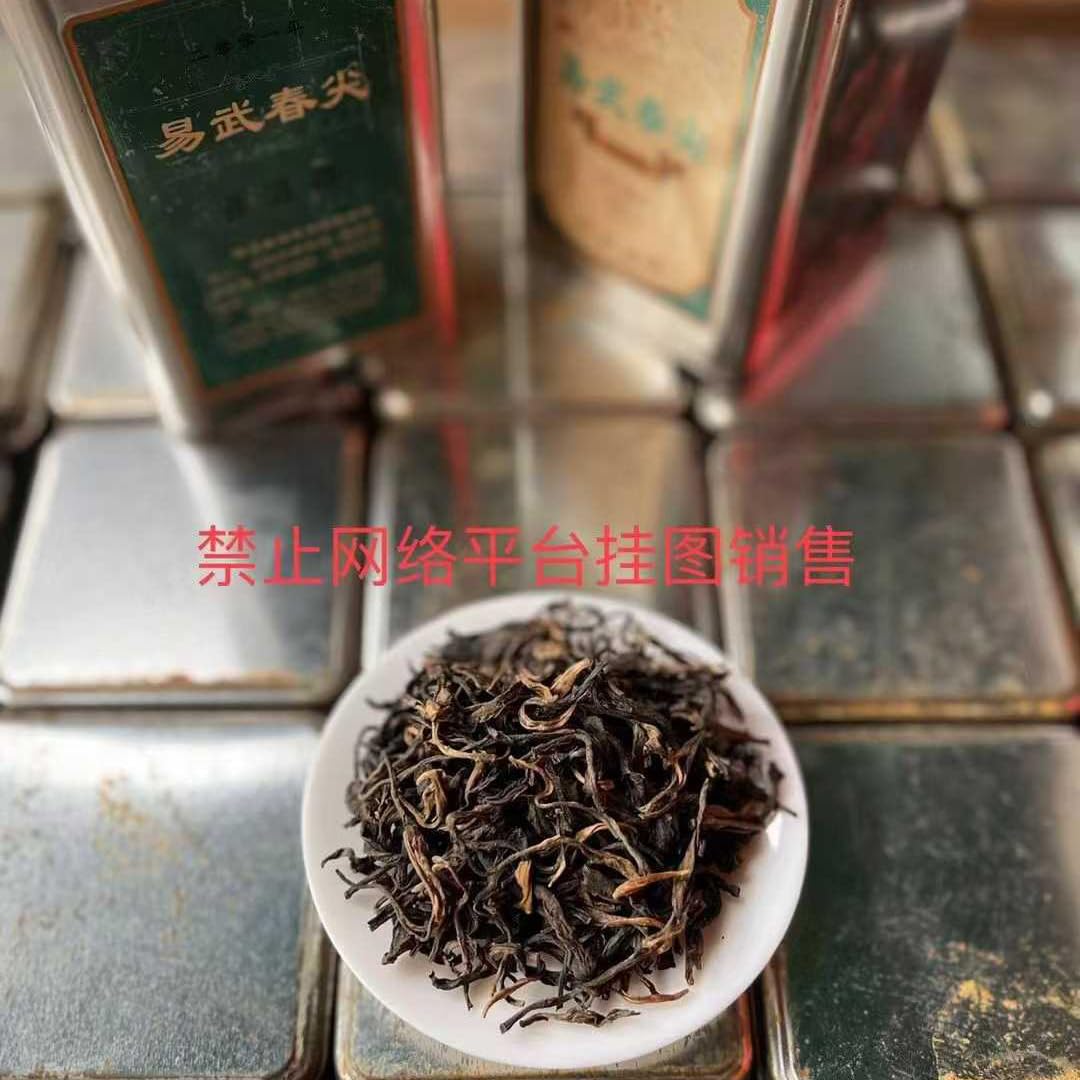2001 Yiwu Spring Bud Raw Pu-erh Tea 150g×2, Master Zhang Yi Supervised