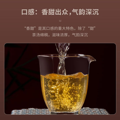 Chen Sheng Hao 2021 Raw Pu-Erh Tea – 357g (12.6oz) Sheng Puerh Cake – Premium Aged Chinese Green Tea