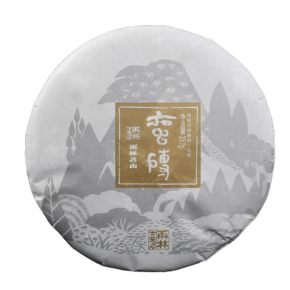 Yulin Ancient Tea 2017 Manzhuan Raw Puerh Tea Cake 357g