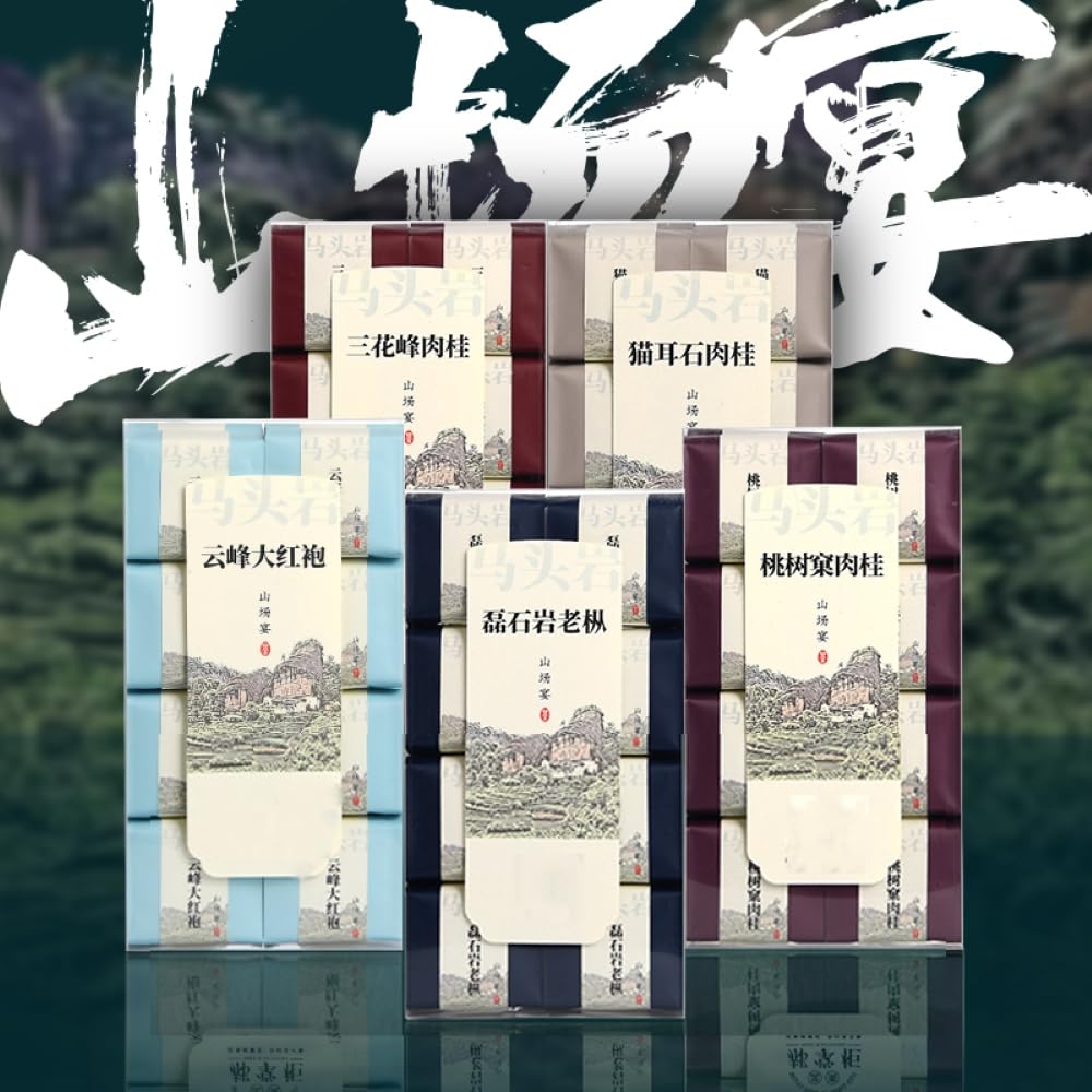 武夷岩茶,四大名叢,五大山場,武夷山大红袍茶葉,133g*5,Shipped from China