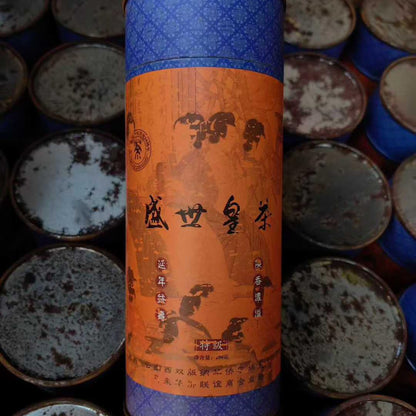 1998 Shengshi Royal Tea Supreme Palace Ripe Pu-erh 200g×2